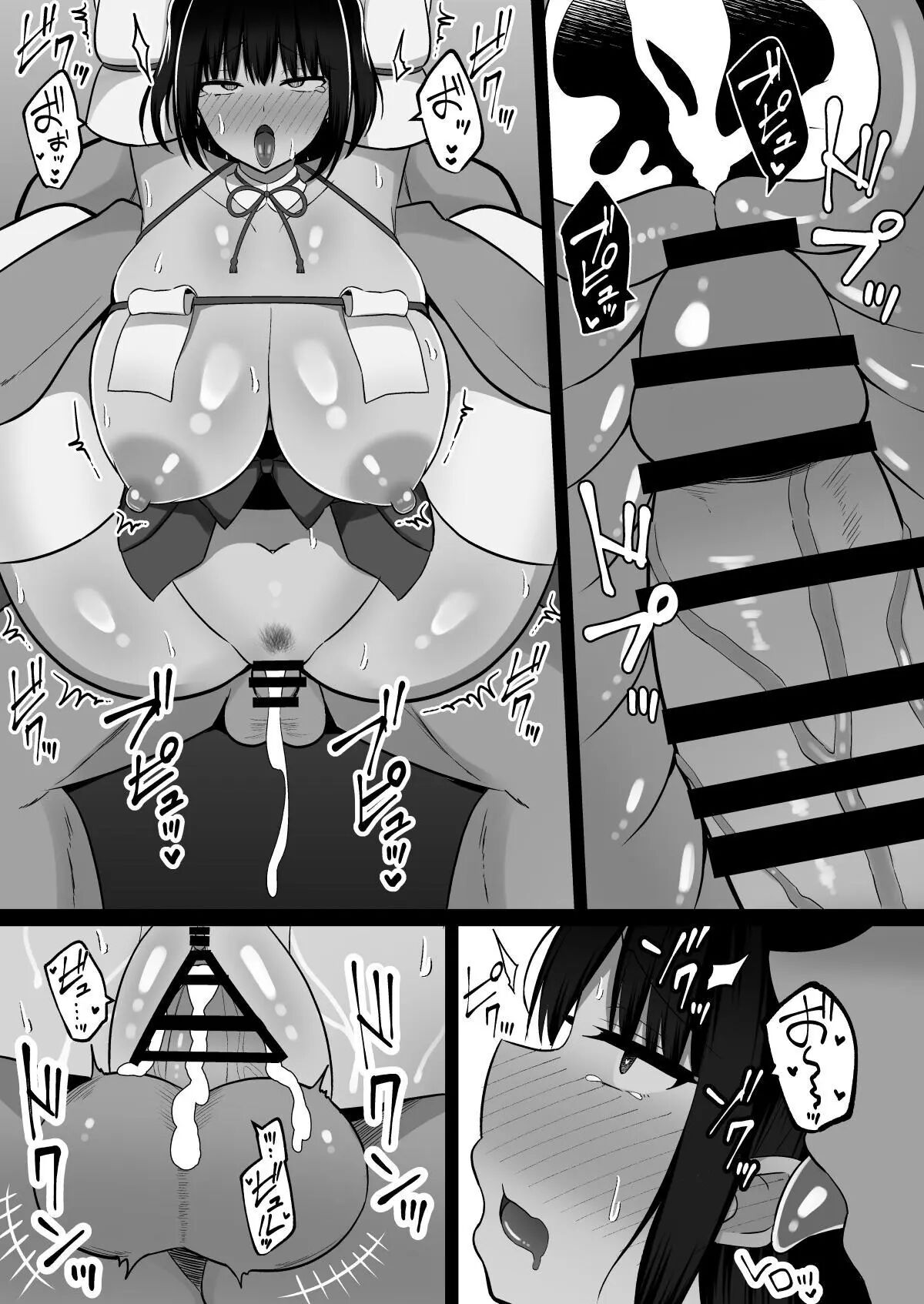 Shrine Maidens Of Injin: Mating Ritual With 2 Busty Miko Sisters, Locked In The Lust God's Shrine! Chapter 1000 Page 52